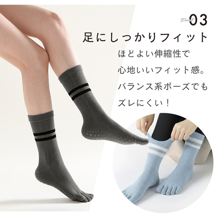 MILASIC 五本指 ヨガソックス 同色2色セット グリーン×ショート TN-YOSO-GR