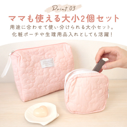 MILASIC フラワー キルト ポーチ 大小2個セット ブルー TN-FQPC-BU