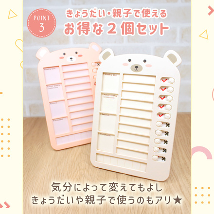 MILASIC セルフチェッカー 2個セット B-ベージュ/ピンク TN-LICK-BGPK-B