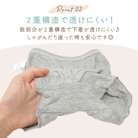 MILASIC オーバーパンツ 3枚セット ブラック 120cm TN-KIOP-A-120