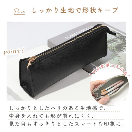 MILASIC フェイクレザー ペンケース グレージュ TN-FLPC-GG