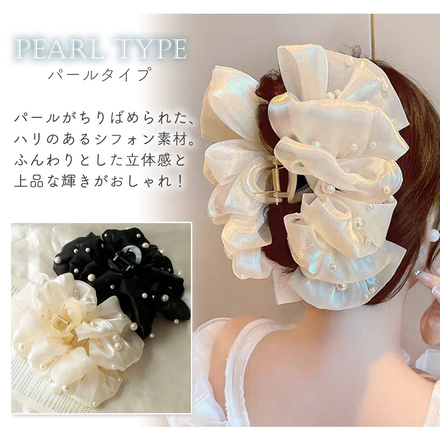 MILASIC シフォン ヘアクリップ パールブラック TN-CHHC-BK-PL