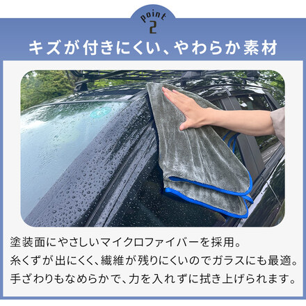 mitas 洗車吸水タオル 2枚セット TN-CWAT-GY