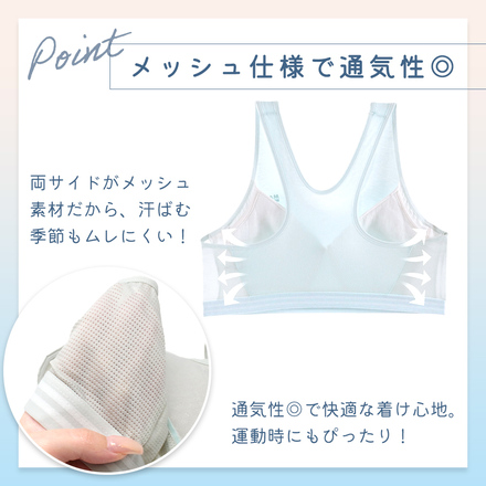 MILASIC ガールズ スポーツブラ＋ホワイト 1枚おまけ付き ブルー Lサイズ TN-GSSB-BU-L