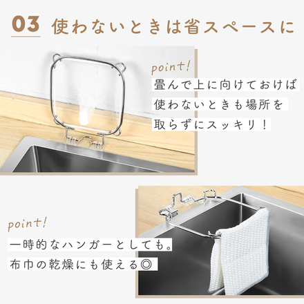 MILASIC キッチンネットホルダー TN-SSTC-SL