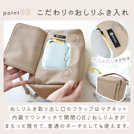 MILASIC PUレザー2wayおむつポーチ HO-PUDP-GG