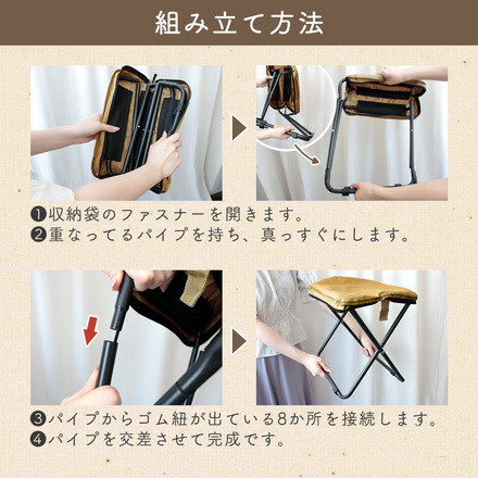 mitas 折りたたみ椅子 コンパクト ベージュ TN-COFC-BG