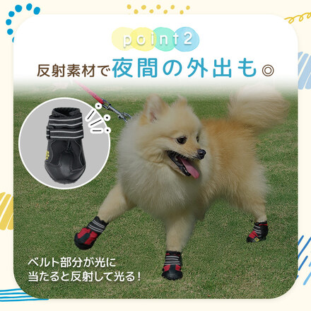 mitas ドッグシューズ 4足セット ブラック Sサイズ TN-DOSH-BK-2