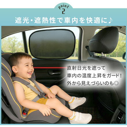 mitas 静電気式 サンシェード 2枚セット 収納袋付き ブラック Sサイズ TN-ELSU-BK-S