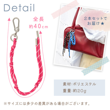 MILASIC パラコード チャーム 1本 ＋ブラック 1本 おまけ付き ピンク TN-PACO-PK