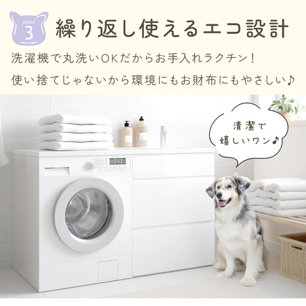 MILASIC 吸水ペットマット 同色 2枚セット ホワイト骨柄 Lサイズ TN-WAPM-WHBN-L