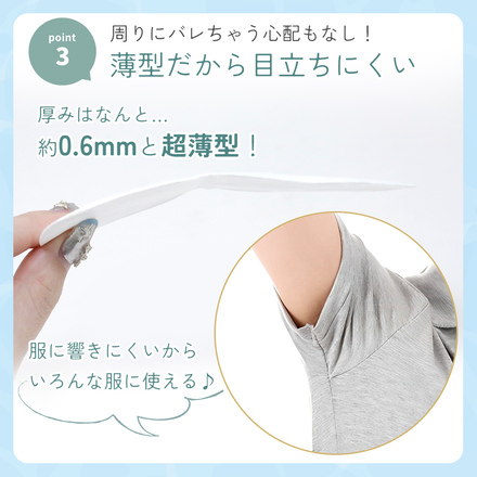 MILASIC 汗脇パッド 100枚 + おまけ 20枚 TN-SAPD-120