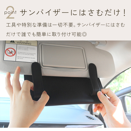 mitas 薄型 サンバイザー ティッシュケース ベージュ TN-SVTC-BG