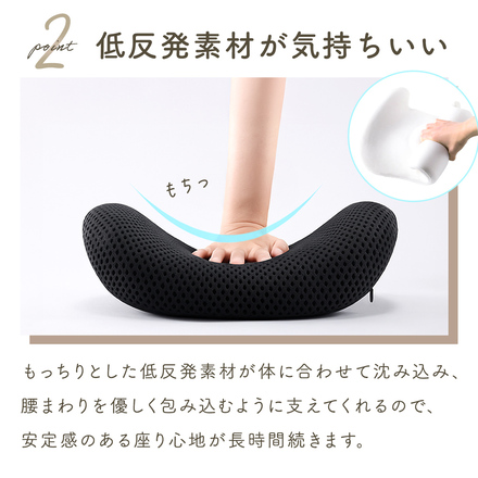 mitas 低反発 腰 クッション ライトグレー TN-CRCS-LGY