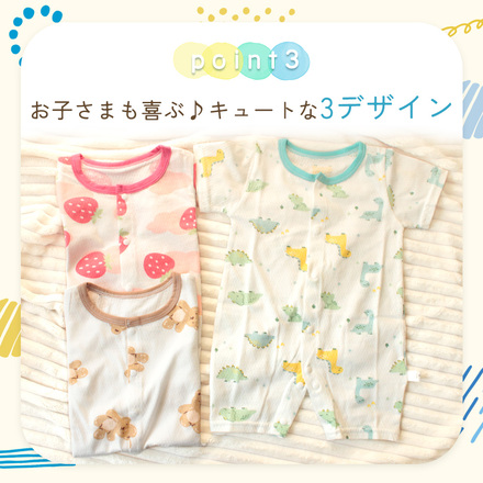 MILASIC ロンパース パジャマ A-キョウリュウ 66cm TN-RPPJ-A-66