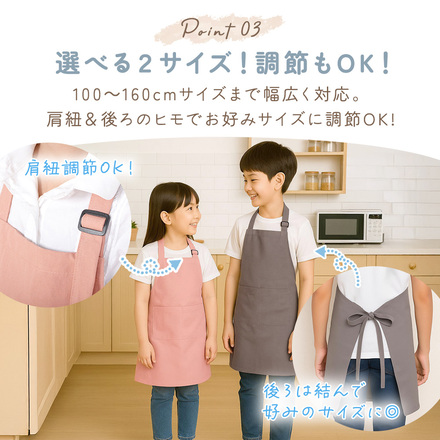 MILASIC キッズエプロン ミントブルー Sサイズ TN-KSAP-MBU-S