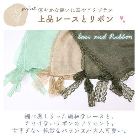 MILASIC レディース ストール カーキ TN-LDSL-KHK