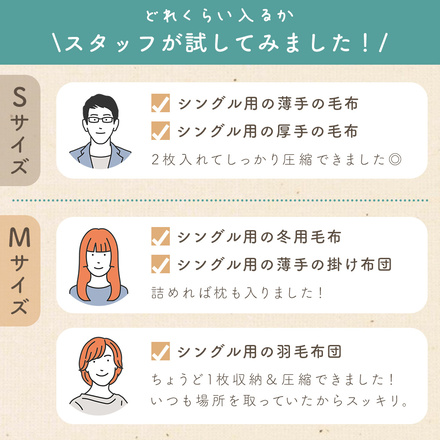 MILASIC 布団圧縮袋 B-窓付きタイプ グレー-M TN-FSRB-B-GY-M