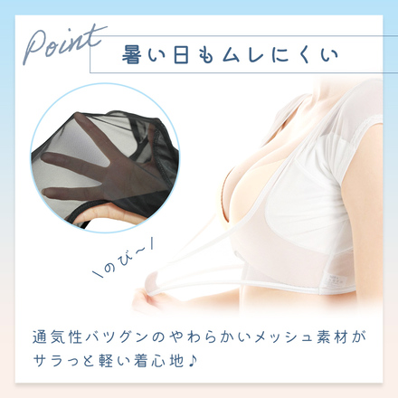 MILASIC 脇汗インナー 3枚セット ホワイト Lサイズ TN-ASIN-WH-L