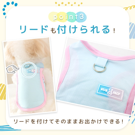 MILASIC 犬用 グラデーション タンクトップ ミントグリーン Sサイズ TN-DGTT-MNT-S