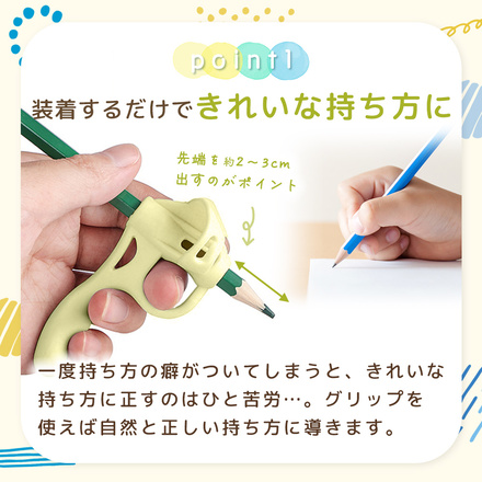 mitas 持ち方補助グリップ A.5色セット TN-PEGR-5