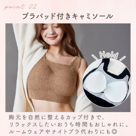 MILASIC ふわふわ ボア ブラ アイボリー Mサイズ TN-BABRC-VO-M