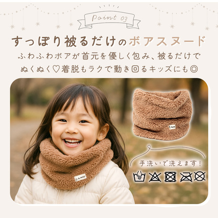 MILASIC キッズ ネックウォーマー ＆ ミトン セット ホワイト TN-KNWMT-WH