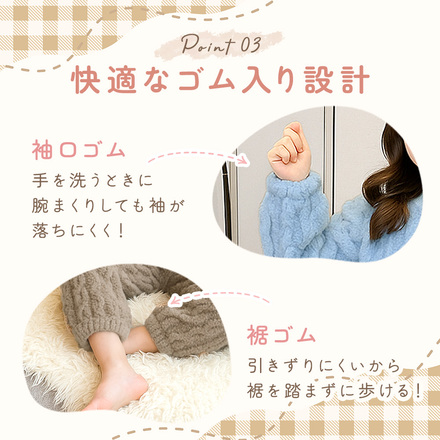 MILASIC キッズ もこもこ パジャマ スカイブルー 110cm TN-FLKPJ-SB-110