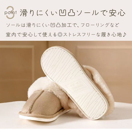 mitas ムートン風スリッパ ミルクティー Lサイズ TN-SHPSL-MT-L