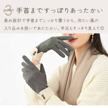 MILASIC 指穴手袋 ブラック TN-CLGFH-BK-A