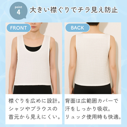 MILASIC 汗取りタンクトップ 3枚セット ホワイト XLサイズ TN-SWATT-WH-XL