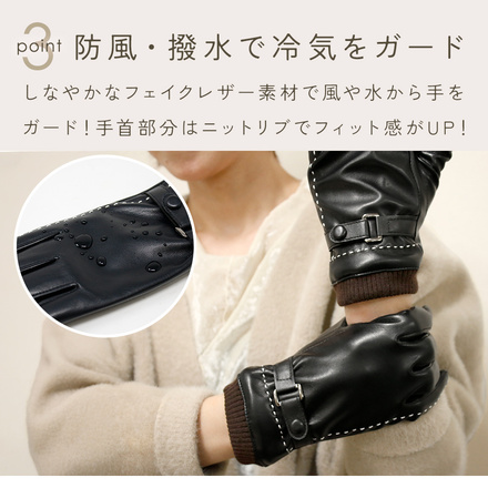 mitas フェイクレザーグローブ メンズ TN-FXLTG-BK-MN