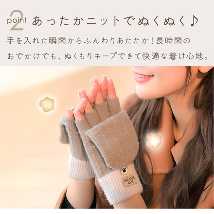 MILASIC ニット手袋 A-指ありタイプ グレー TN-KTWNG-GY-A