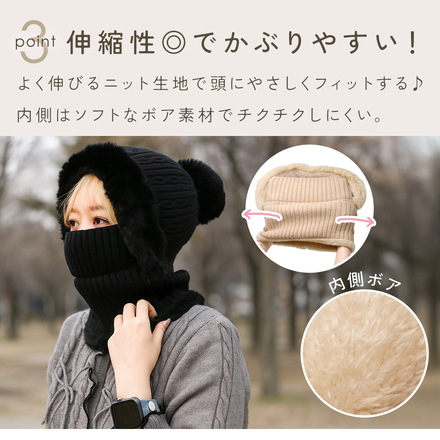 MILASIC ニットフードウォーマー ブラック TN-NKWKH-BK