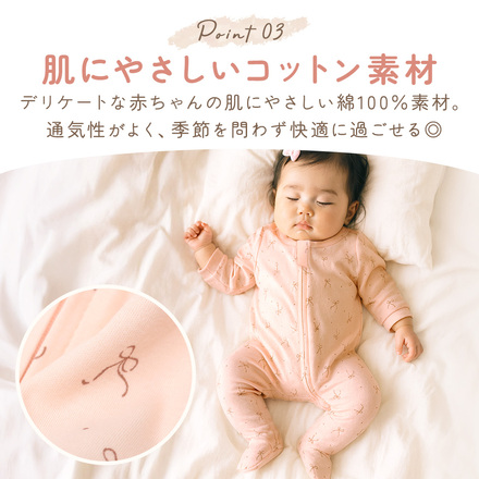 MILASIC ジップアップ ロンパース A-ほしぞら 73cm TN-ZPURM-A-73