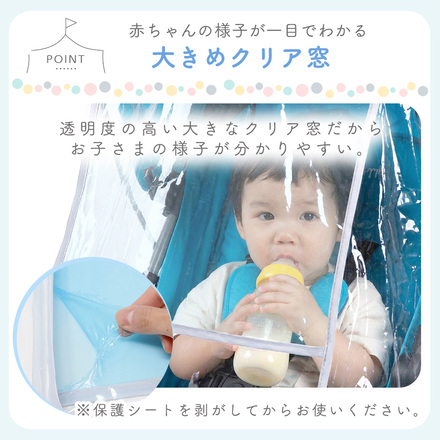 MILASIC ベビーカー レインカバー ブラック TN-STLRC-BK-M