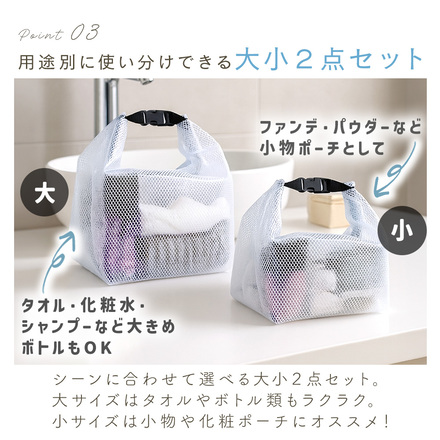 mitas 撥水 ミニ バッグ 大小 2点セット グレー TN-MNWPB-GY