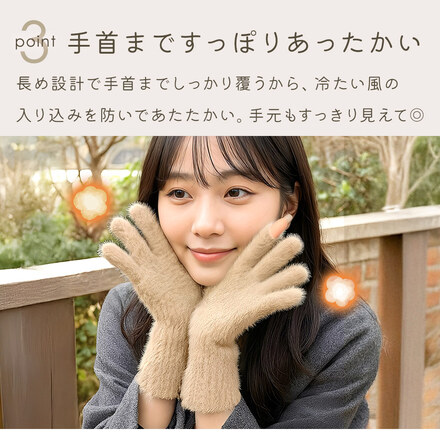 MILASIC ふわふわ ファー手袋 ホワイト TN-GVFUR-WH