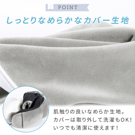 mitas 低反発ネックピロー アイマスク 耳栓 収納袋付き グレー TN-LRNPW-GY