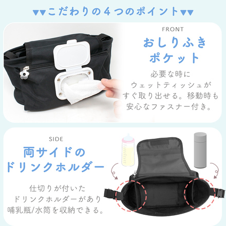 MILASIC ベビーカーバッグ ドリンクホルダー グレー TN-STBDH-GY