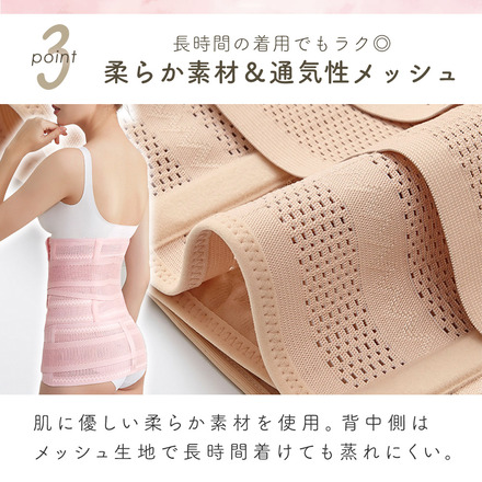 MILASIC ウエストニッパー 骨盤ベルト 2点セット ピンク Ｌサイズ TN-PEVBT-PK-L