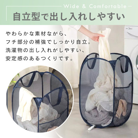 MILASIC 折り畳める 洗濯かご 2点セット グレー TN-LDRBK-GY