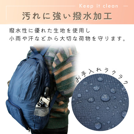 MILASIC 2way 折りたたみリュック ペールグリーン TN-2WFBP-PG