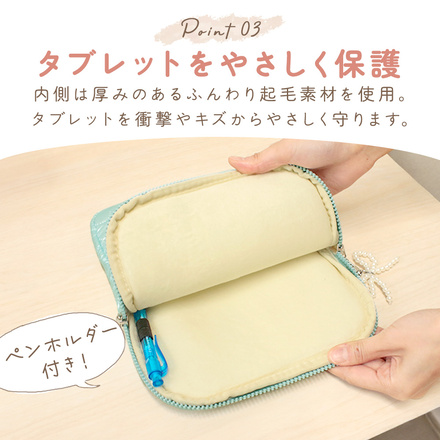 MILASIC タブレットケース リボンチャーム付き ホワイト TN-HTCRC-WH