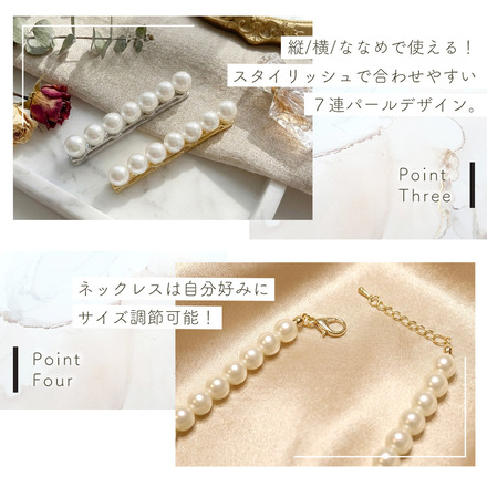 MILASIC マグネットブローチ ＋ パールネックレス 2点セット シルバー TN-PBNLS-SL