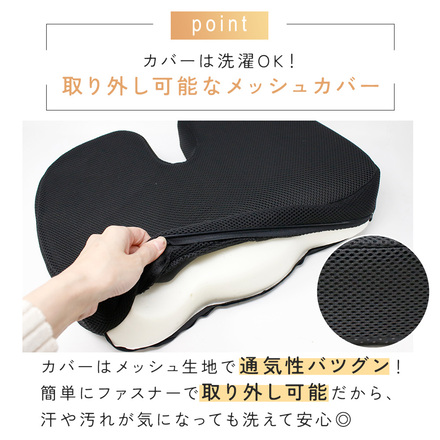 mitas 低反発クッション 2点セット ブラック TN-WSBTC-BK