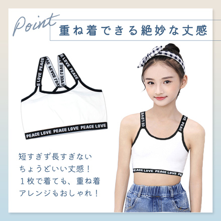 MILASIC ガールズ ロゴタンクトップ 同色2枚セット ホワイト Lサイズ TN-KDTKT-WH-L