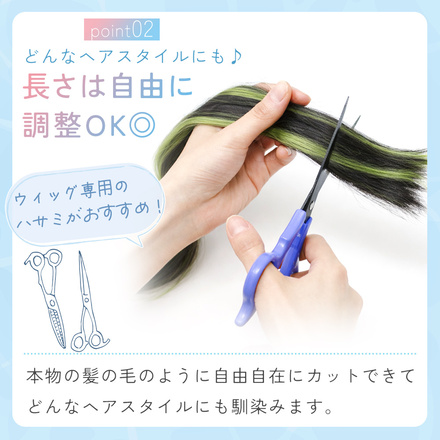 MILASIC ポニーテールエクステ 同色2本セット グリーン TN-PNTWG-GR