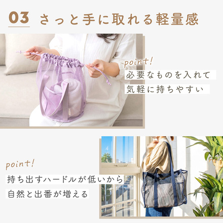 MILASIC メッシュバッグ ネイビー 巾着バッグ TN-MSHBG-NV-A
