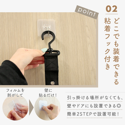 mitas 帽子掛け 同色2本セット ブラック TN-HATHG-BK